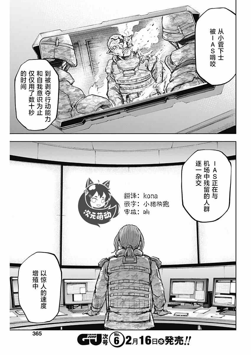 第11话0