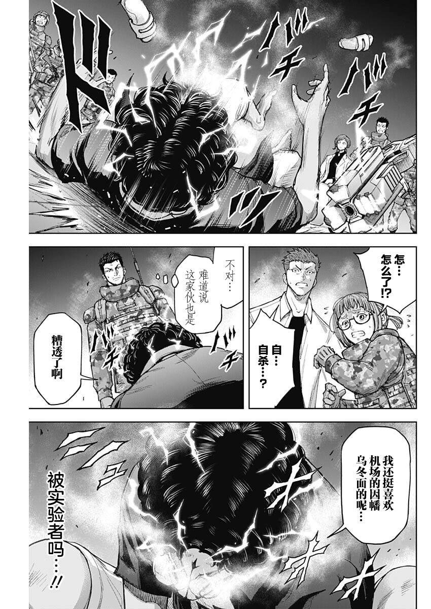 第19话2