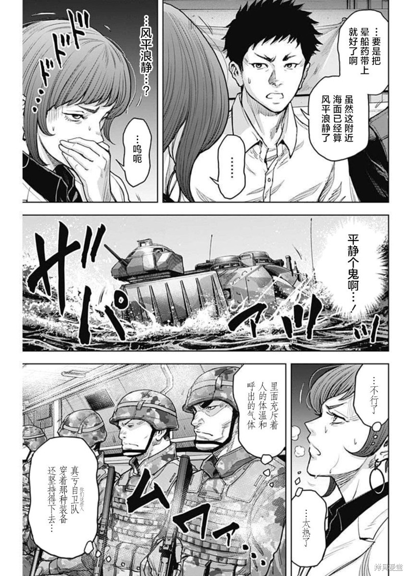 第25话2