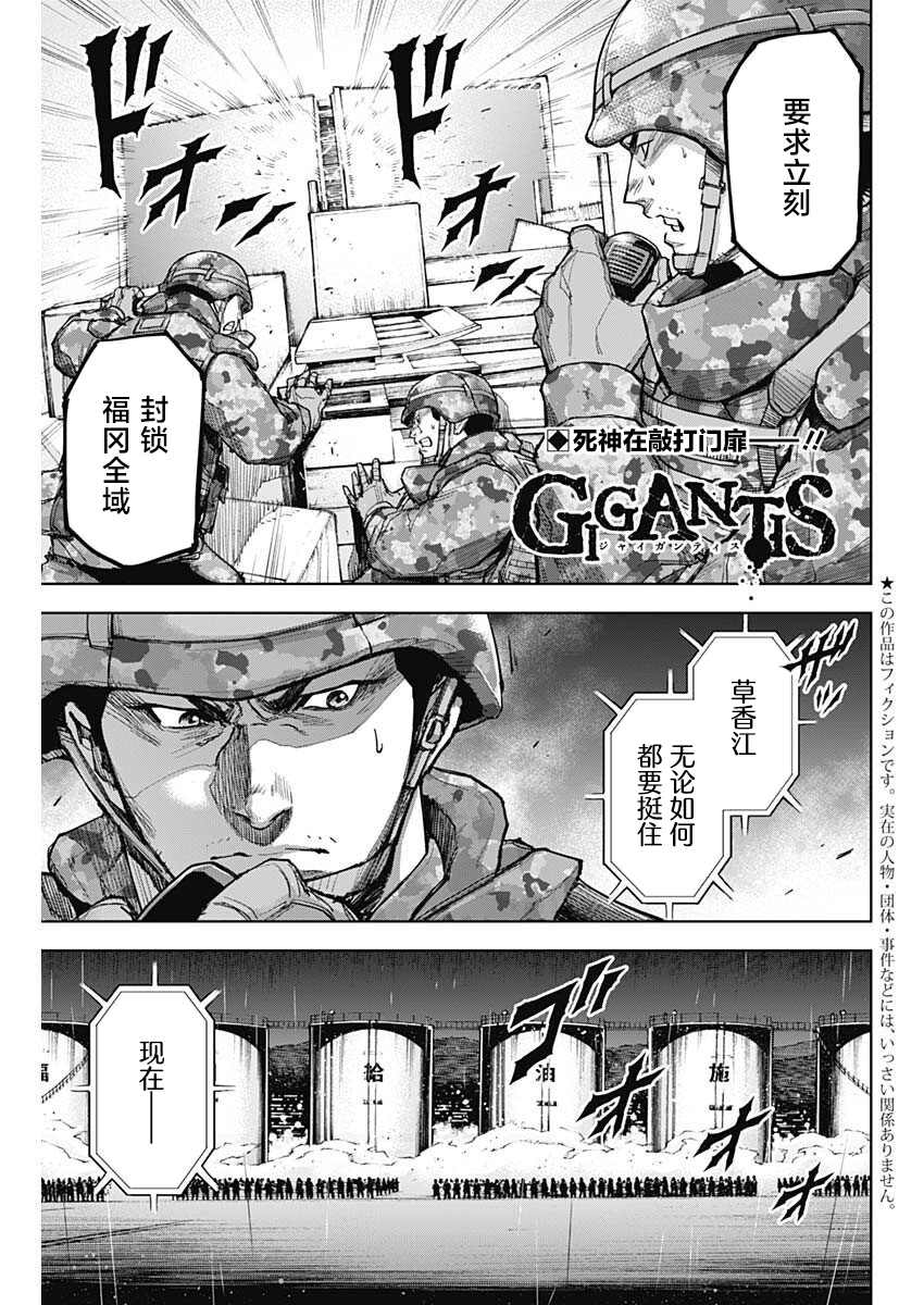 第12话降诞0