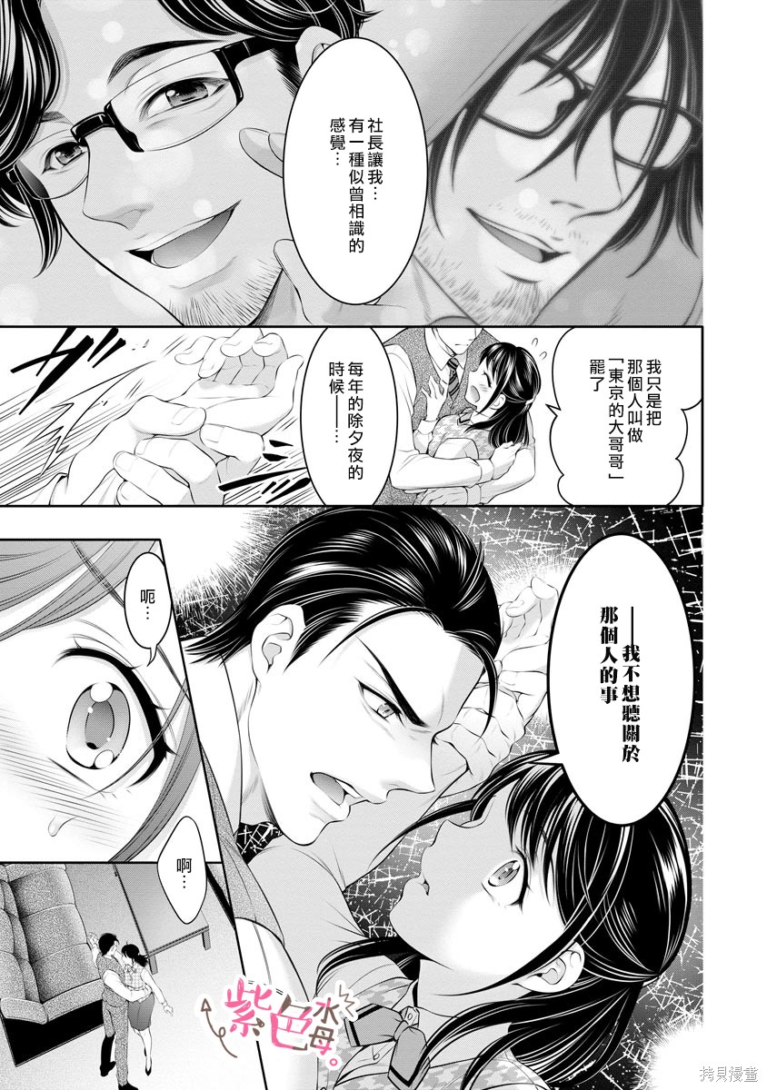 第16话2