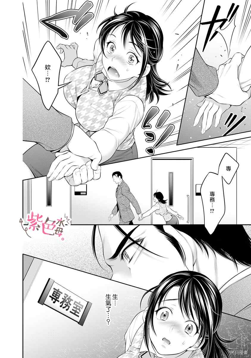 第15话1