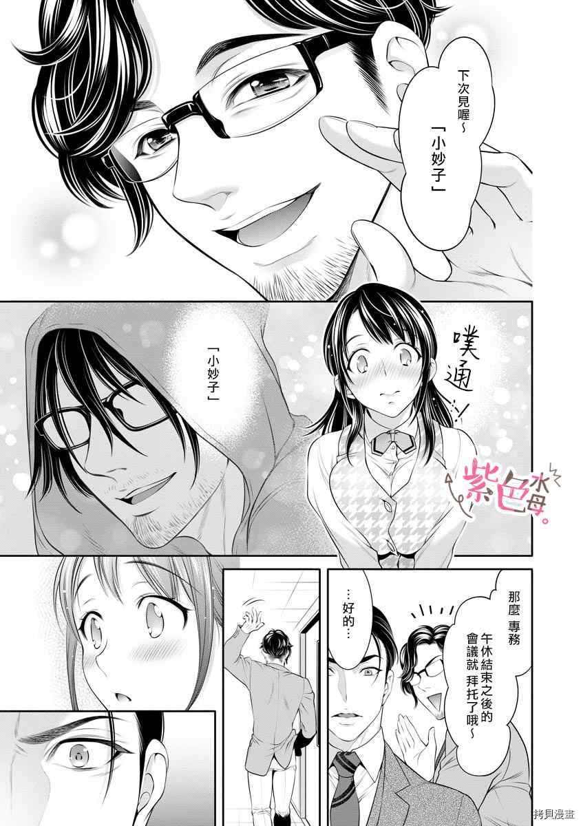 第15话0
