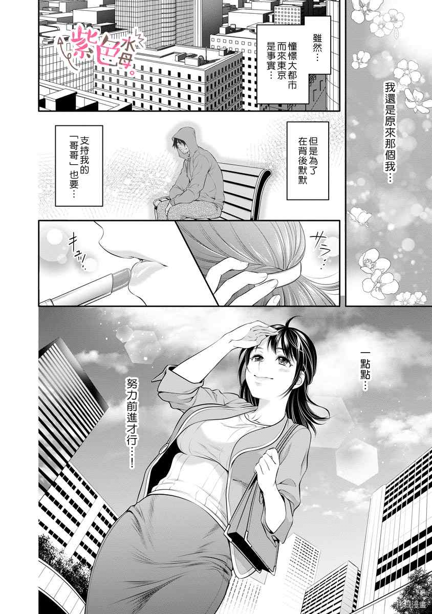 第15话1