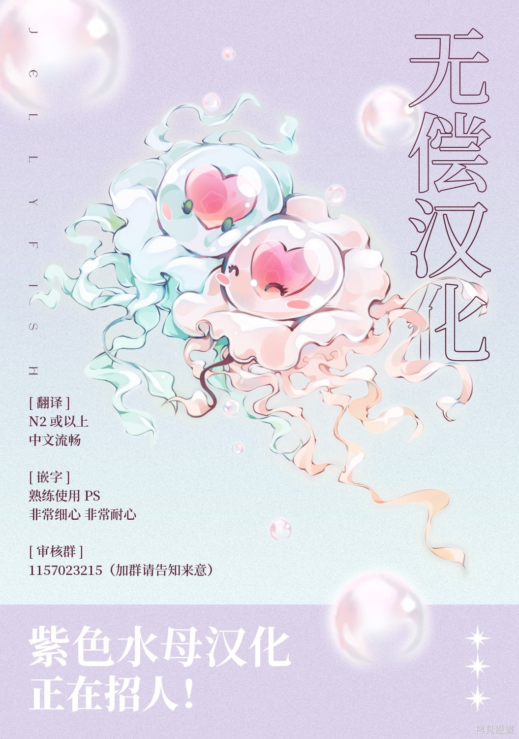 第17话4