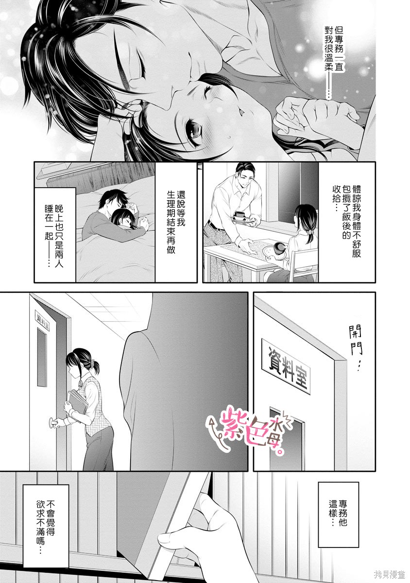 第17话2