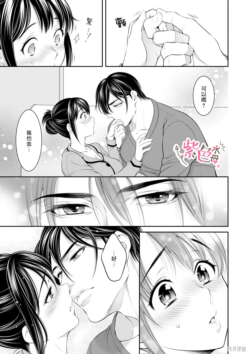 第17话0