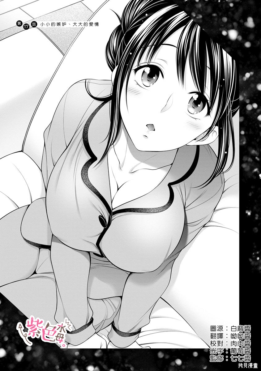 第17话0