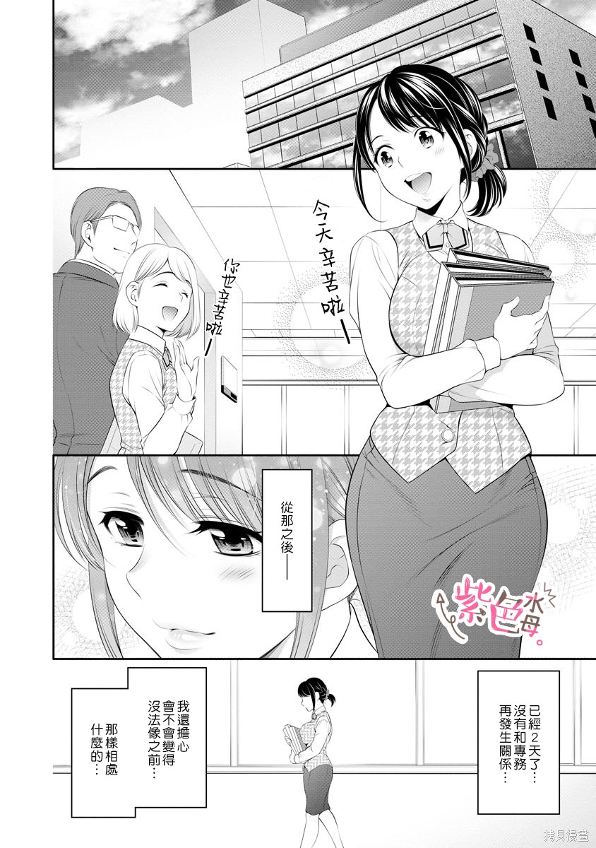 第17话1