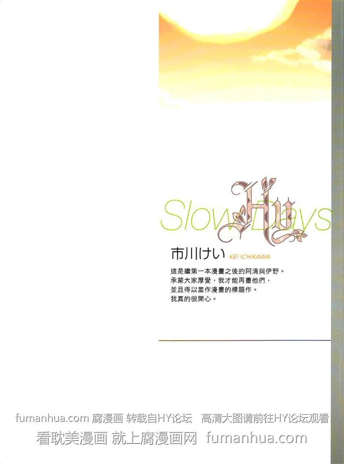 第1卷3