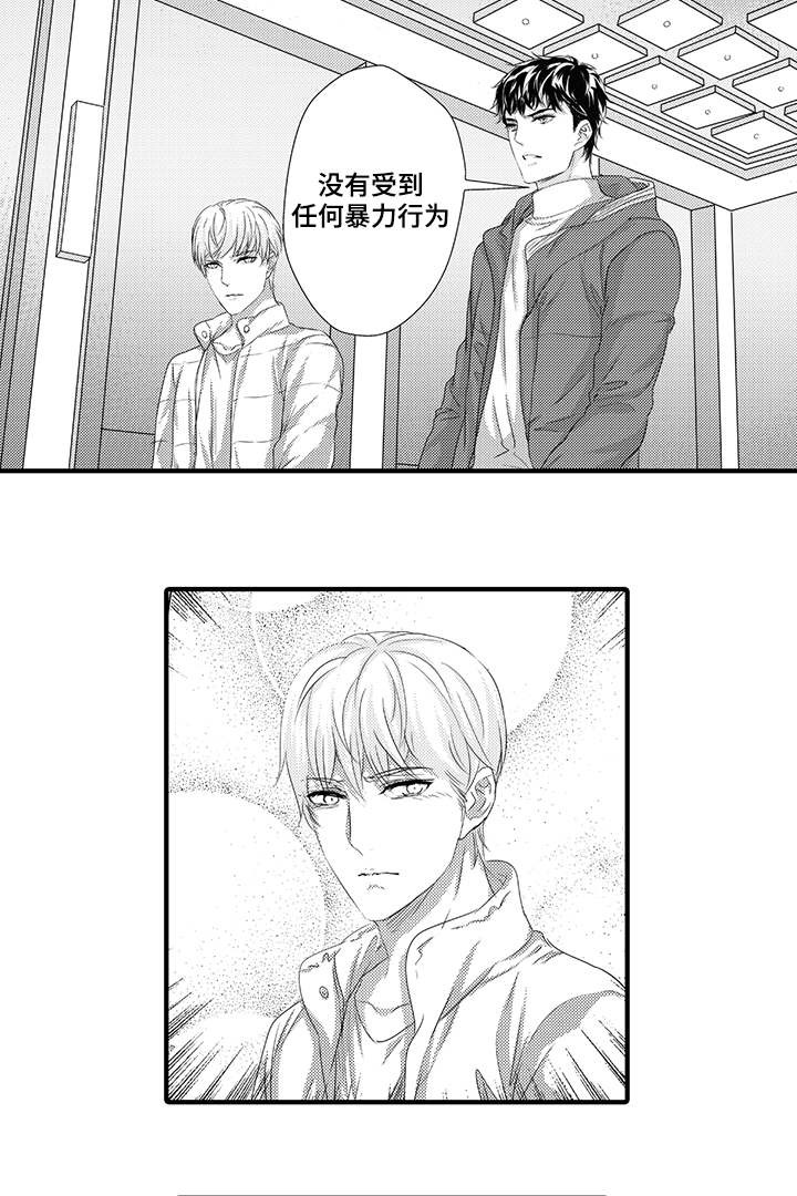 第43话3