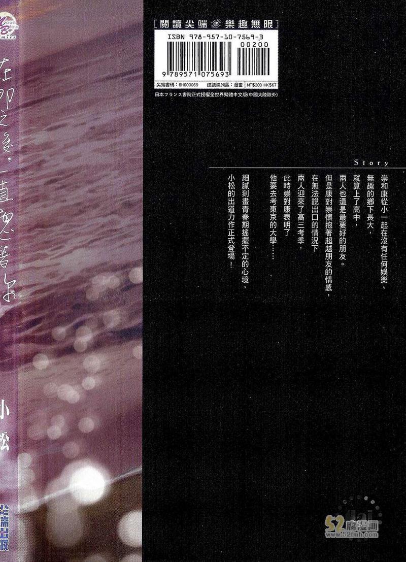 第1卷3
