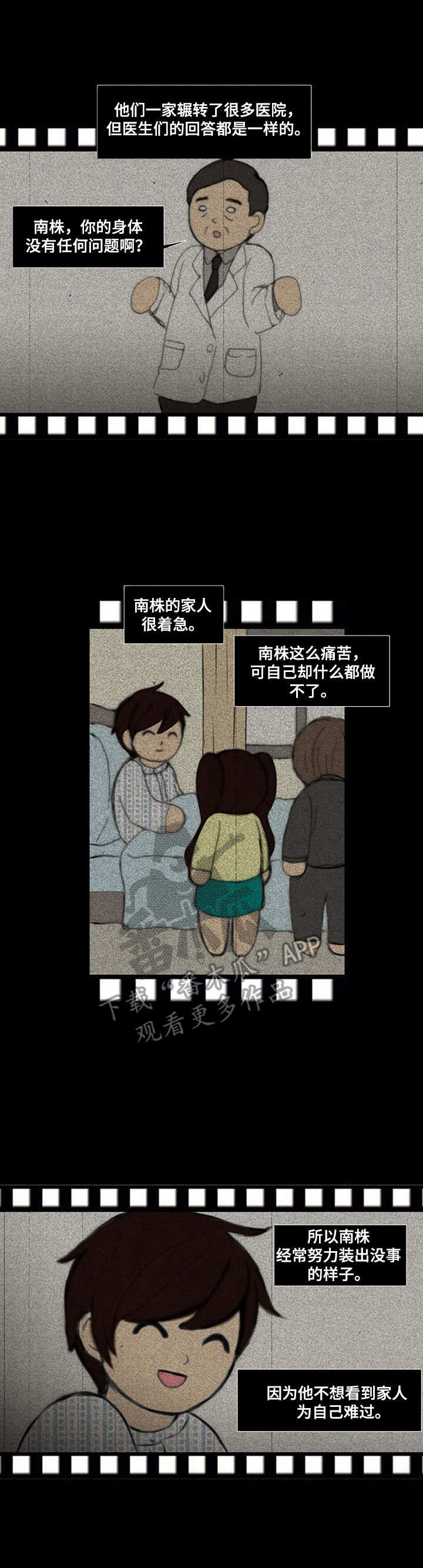 第18章：说明3