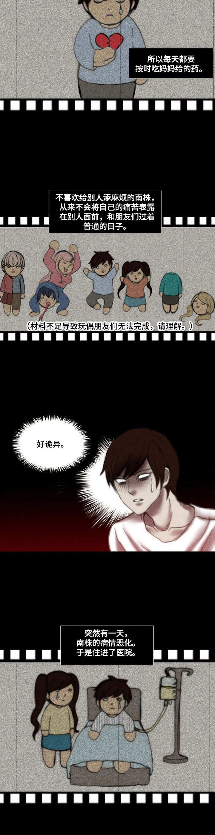 第18章：说明2