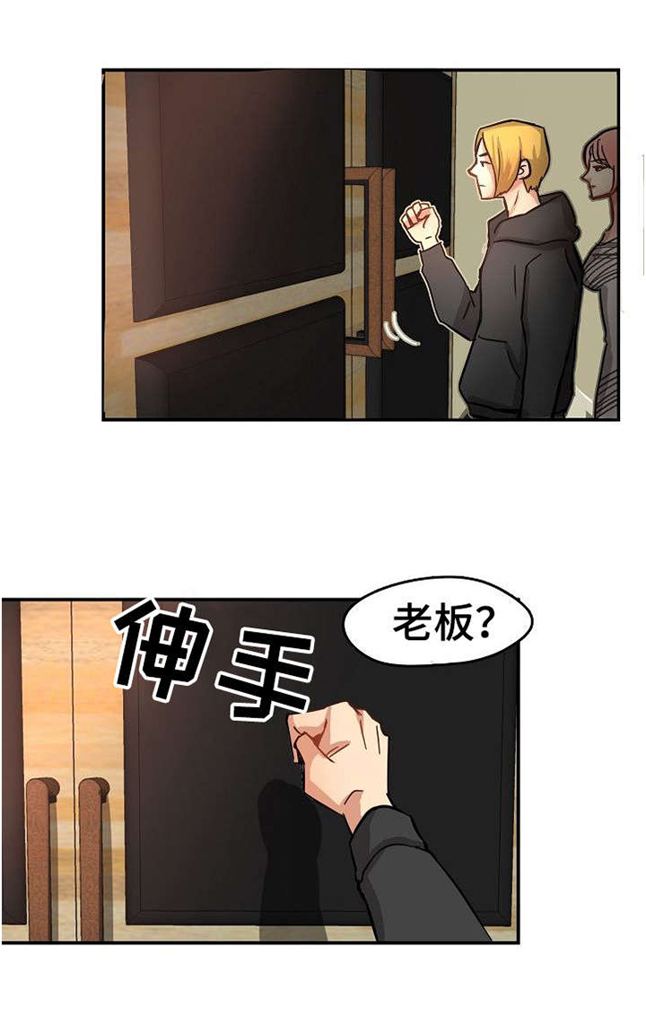 第2章：才刚开始0