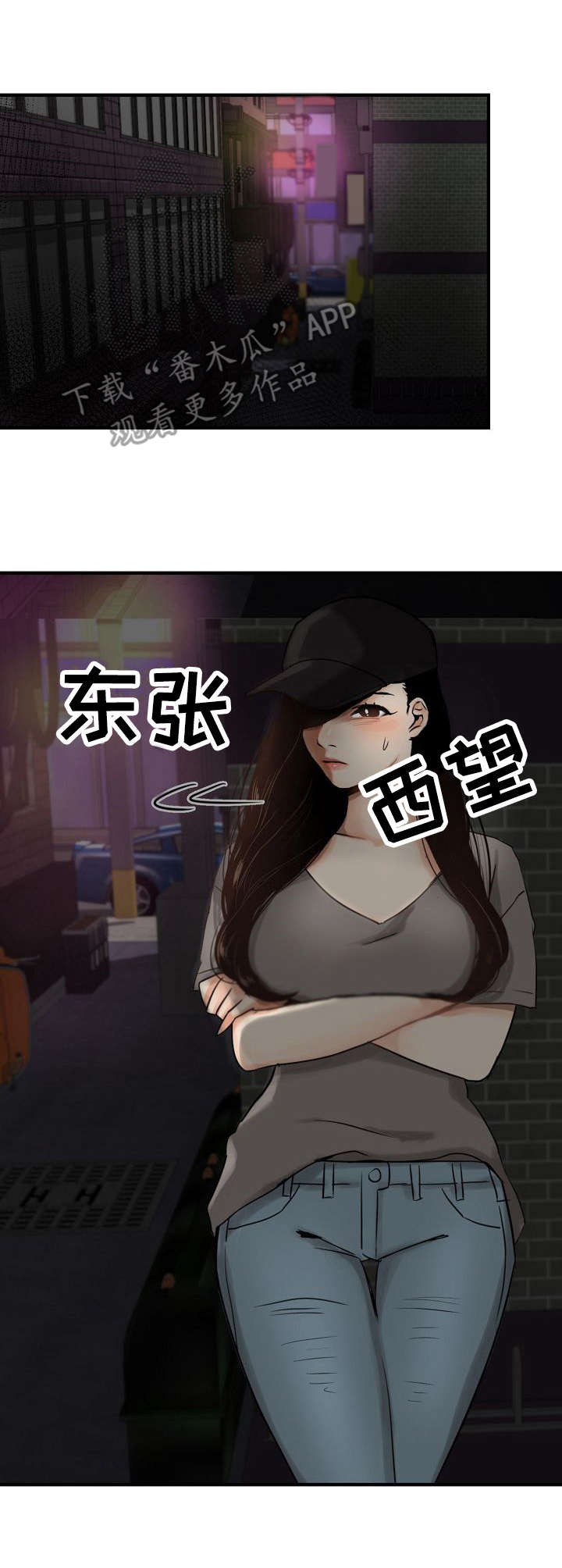 第4章：前男友4