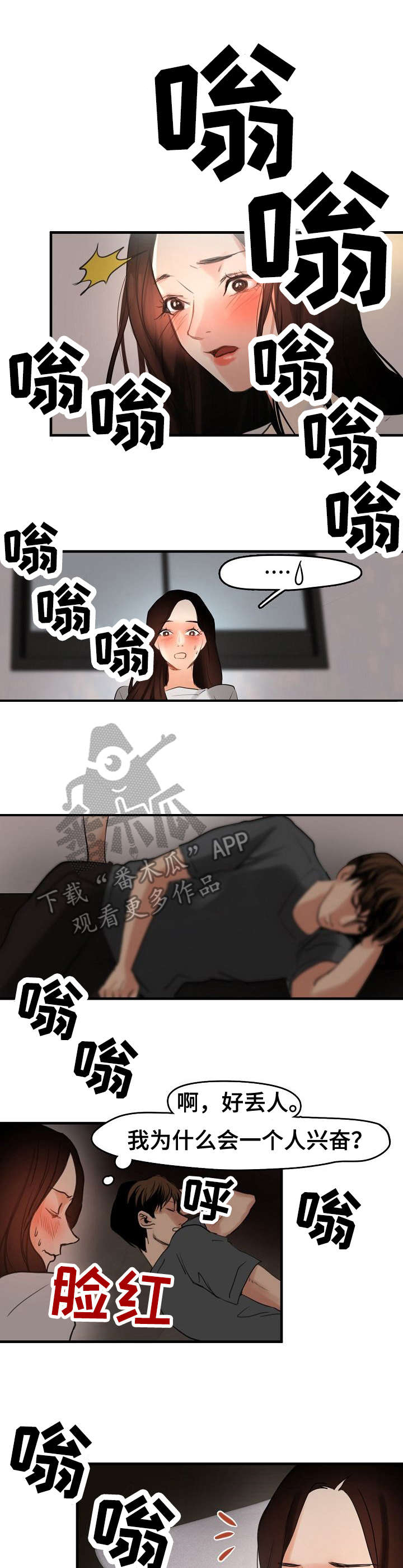 第10章：被抓了0