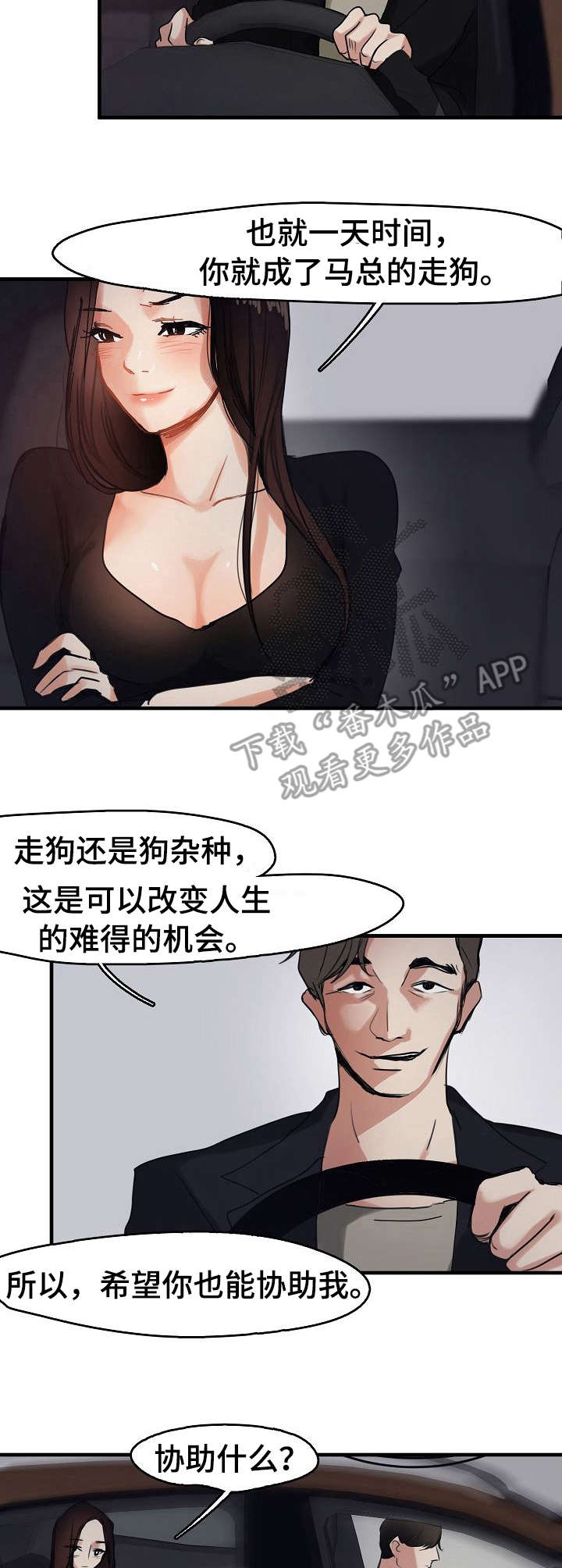第11章：经纪人4