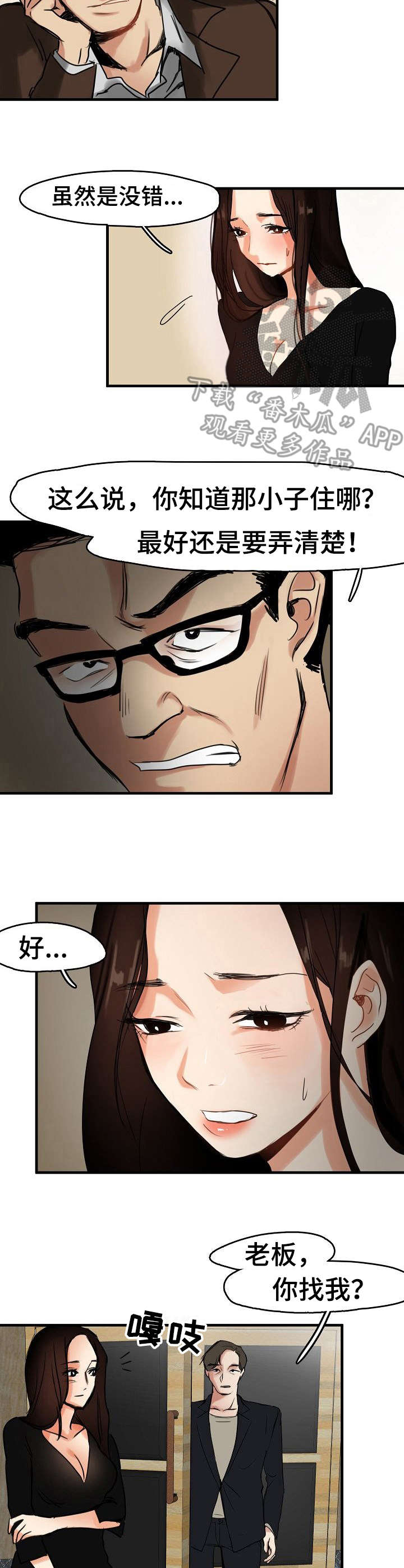 第11章：经纪人1