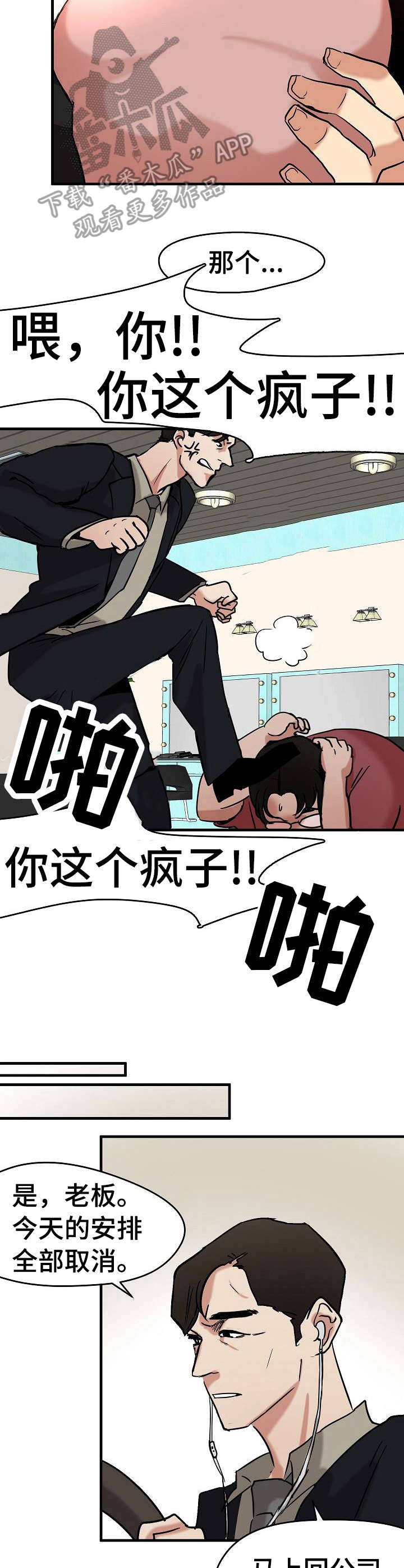 第17章：不想错过3