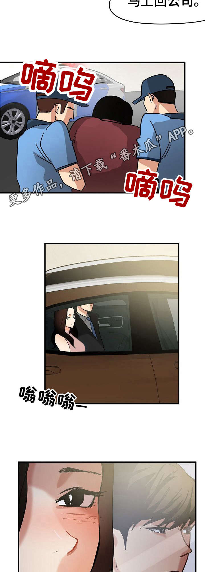 第17章：不想错过4