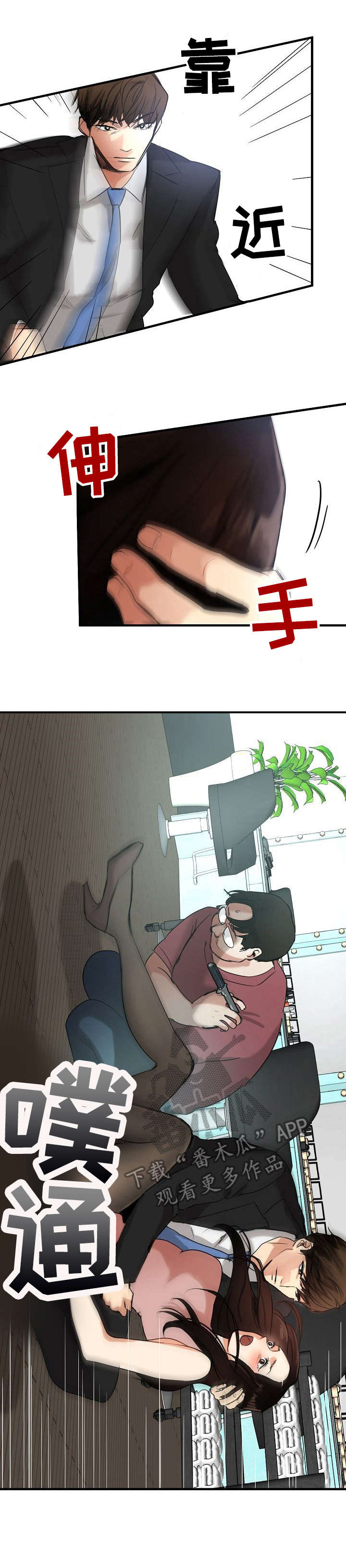 第17章：不想错过0