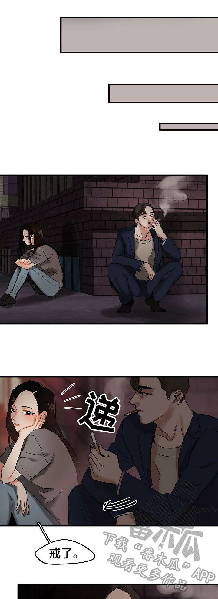 第5章：渣男0