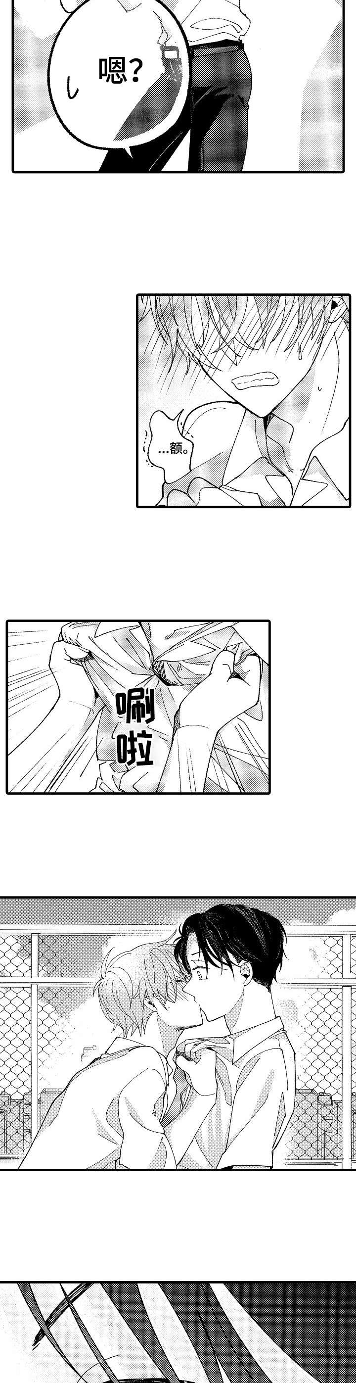 第22章：现实1