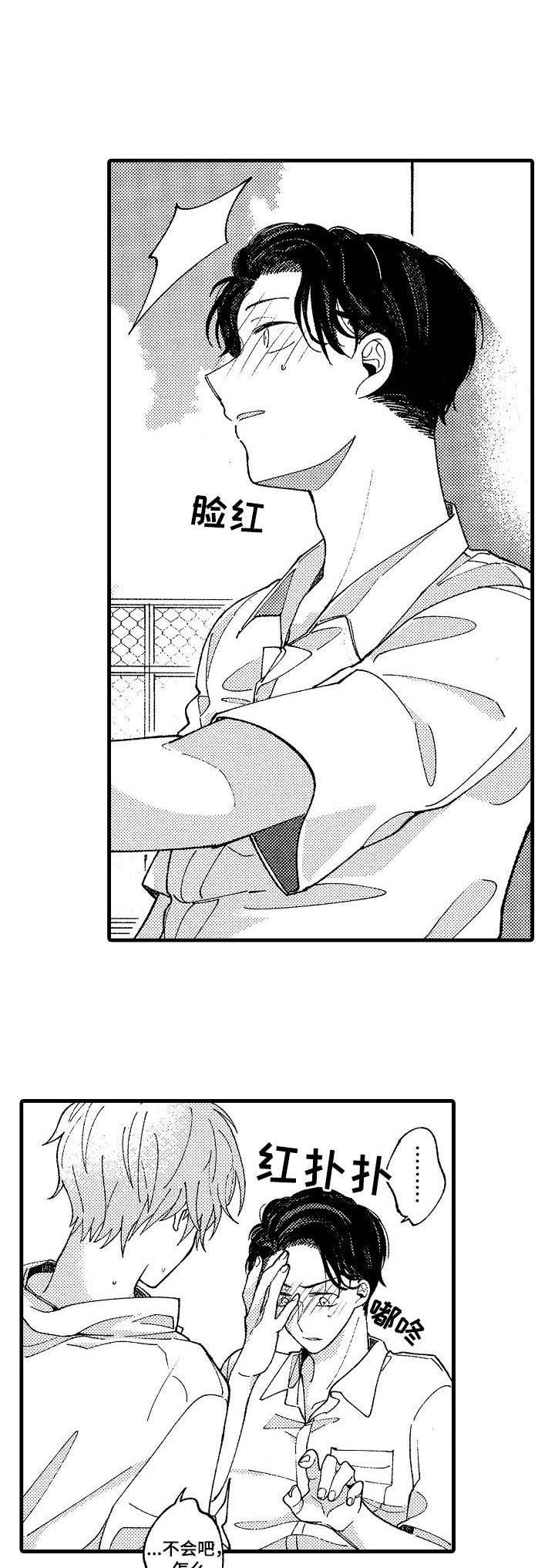第21章：只是想象0