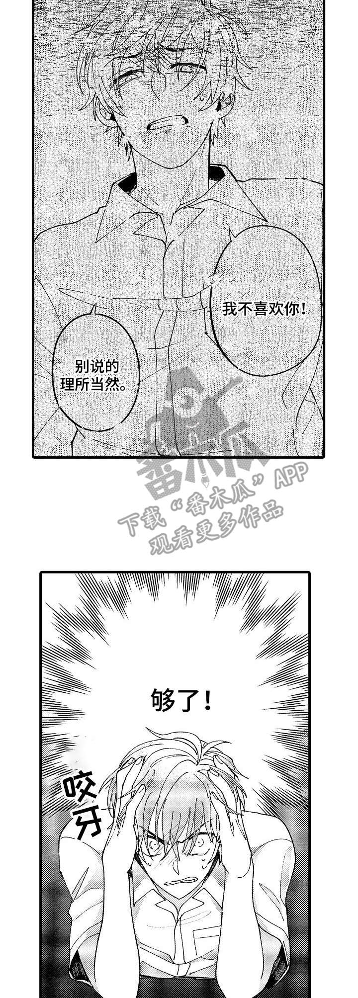 第17章：消失2