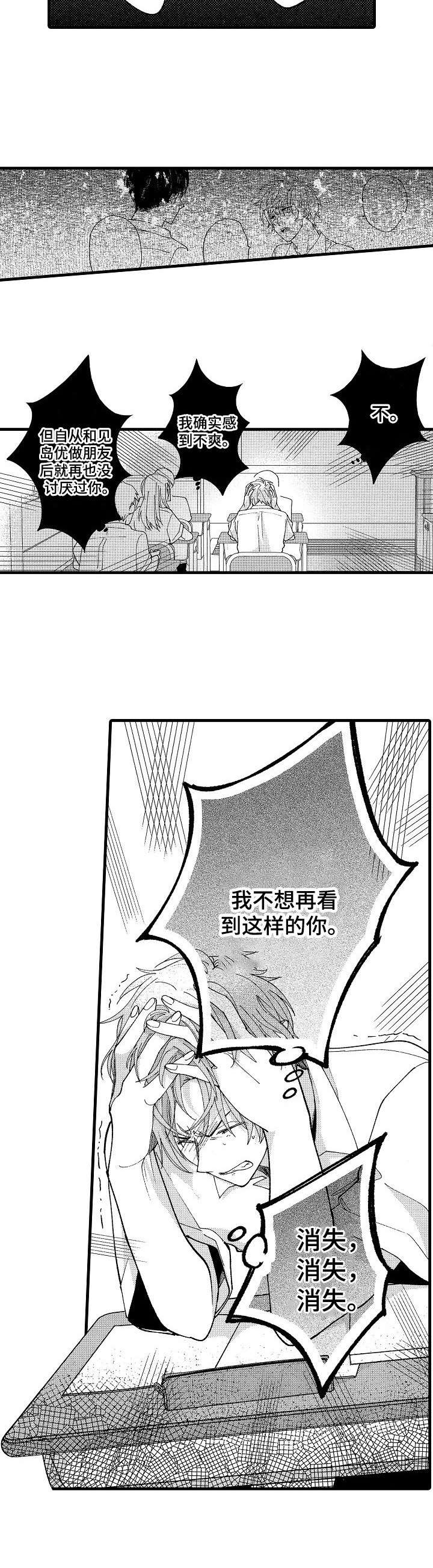 第17章：消失3