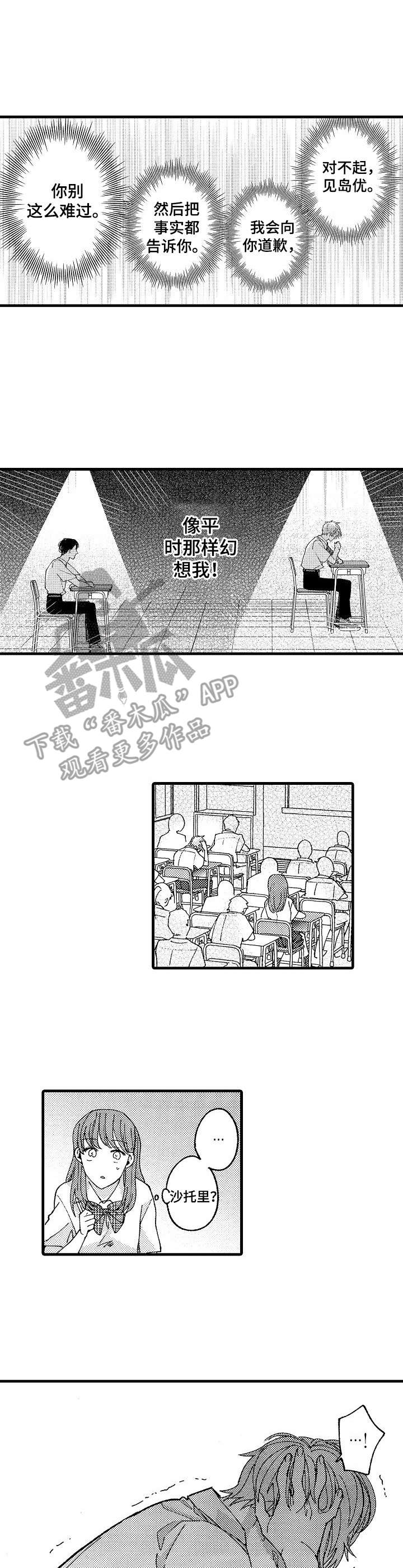 第17章：消失0
