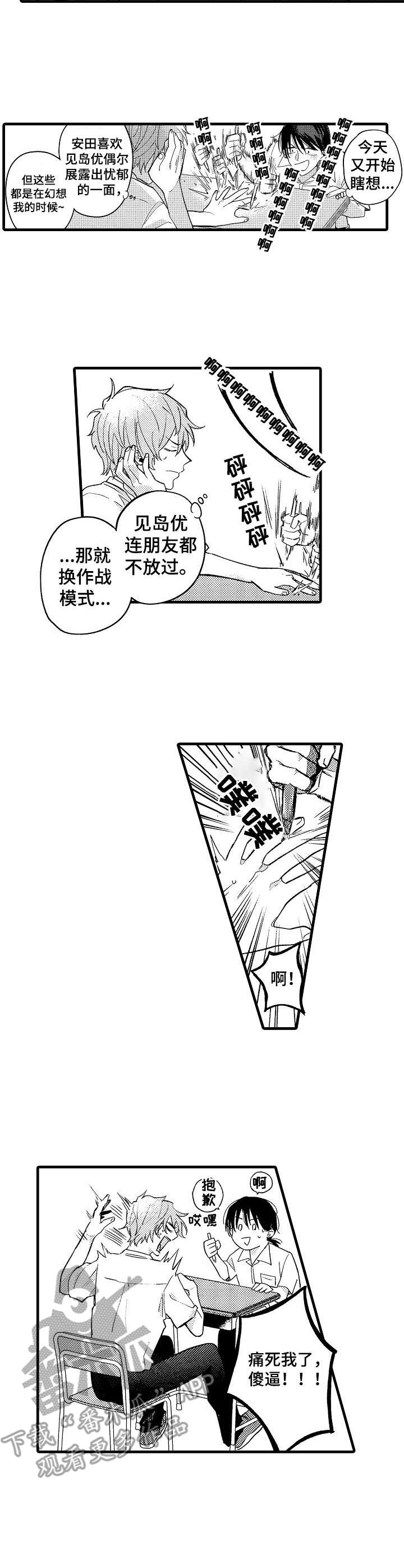 第8章：提供素材4