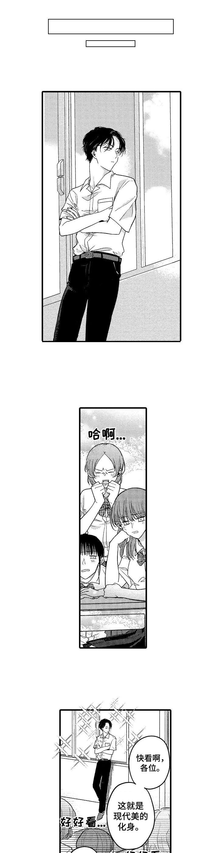 第8章：提供素材2