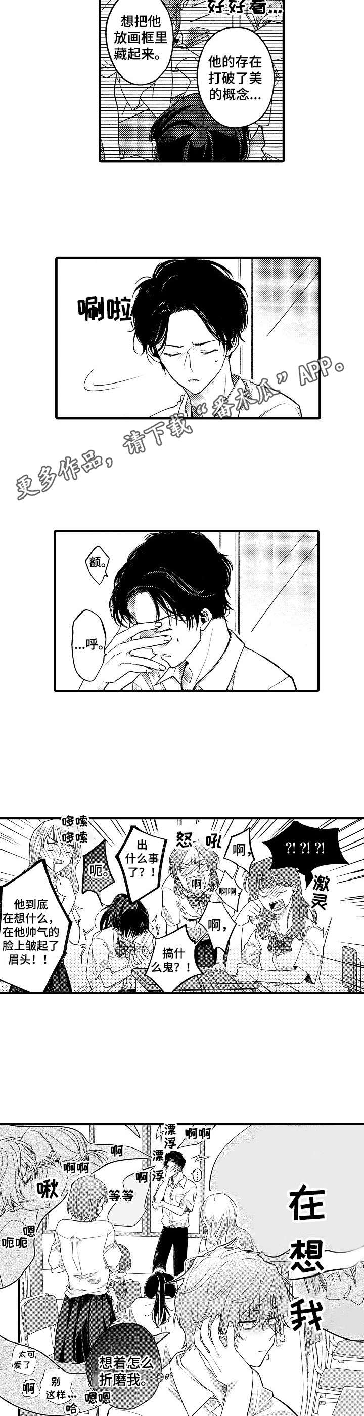 第8章：提供素材3