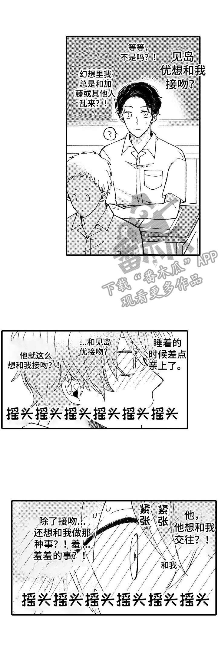第15章：不敢面对0