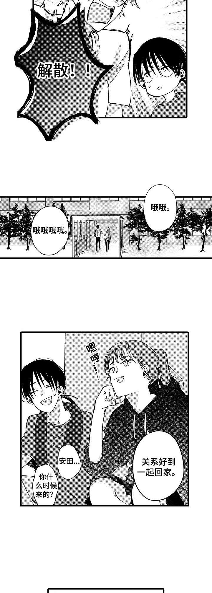 第12章：计划1
