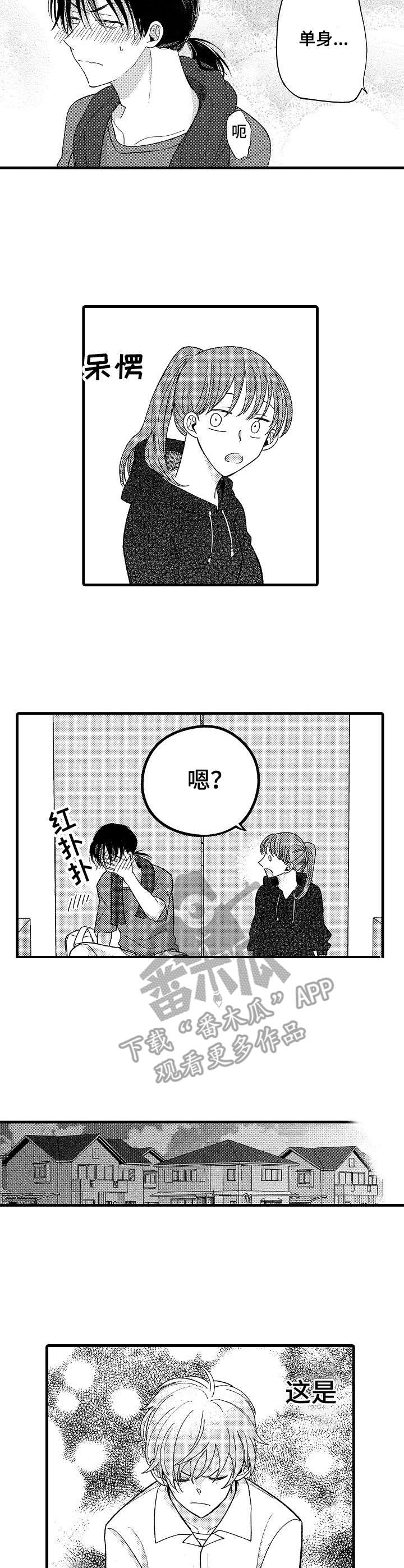 第12章：计划4