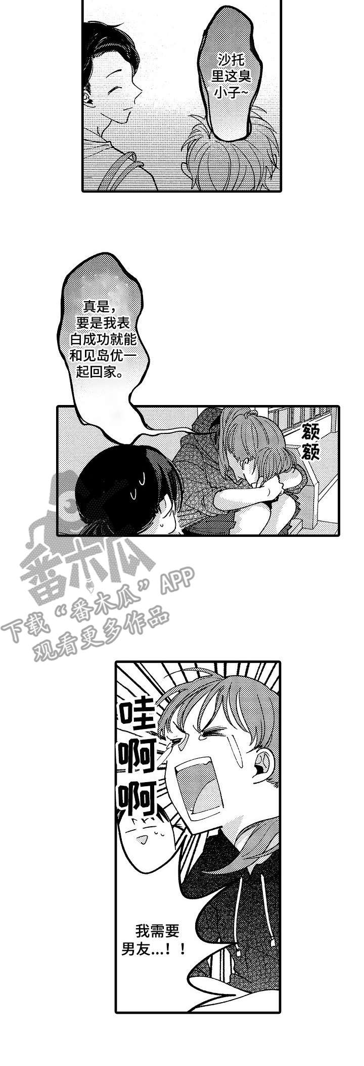 第12章：计划2