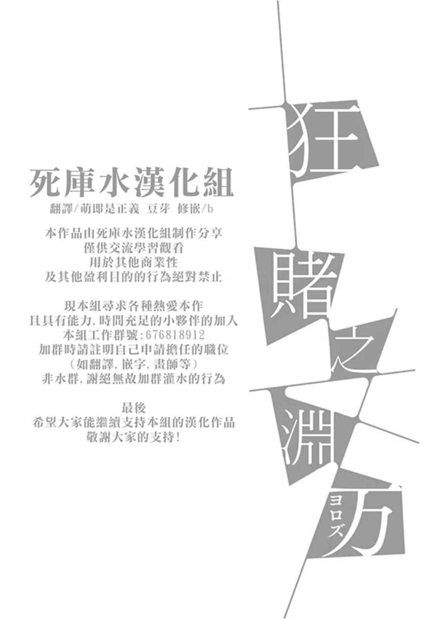 公式书00