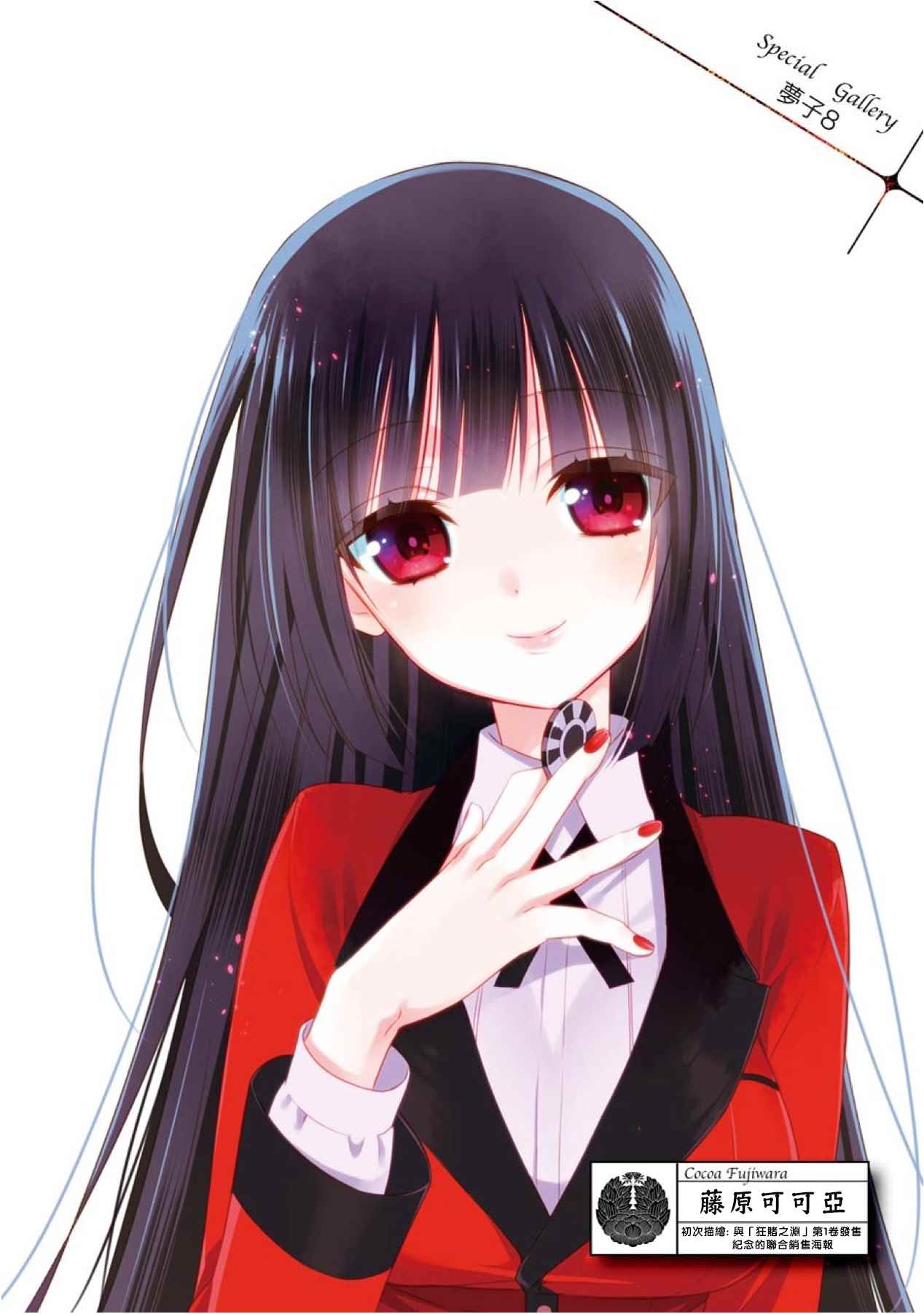 公式书03