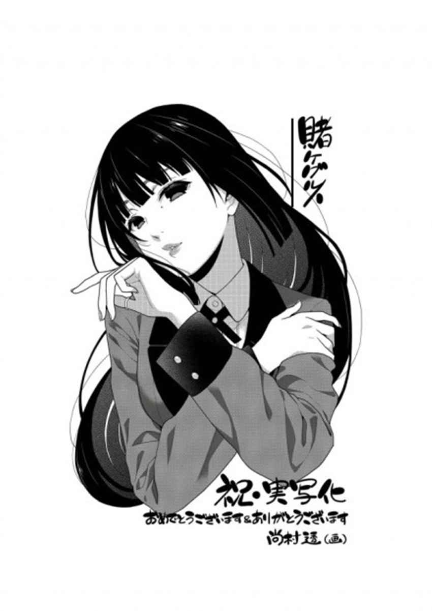 真人化贺图0