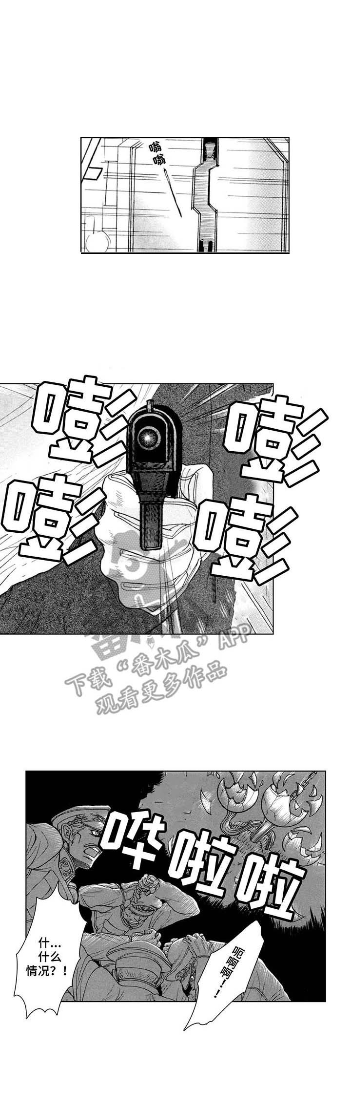 第14章：逃离0