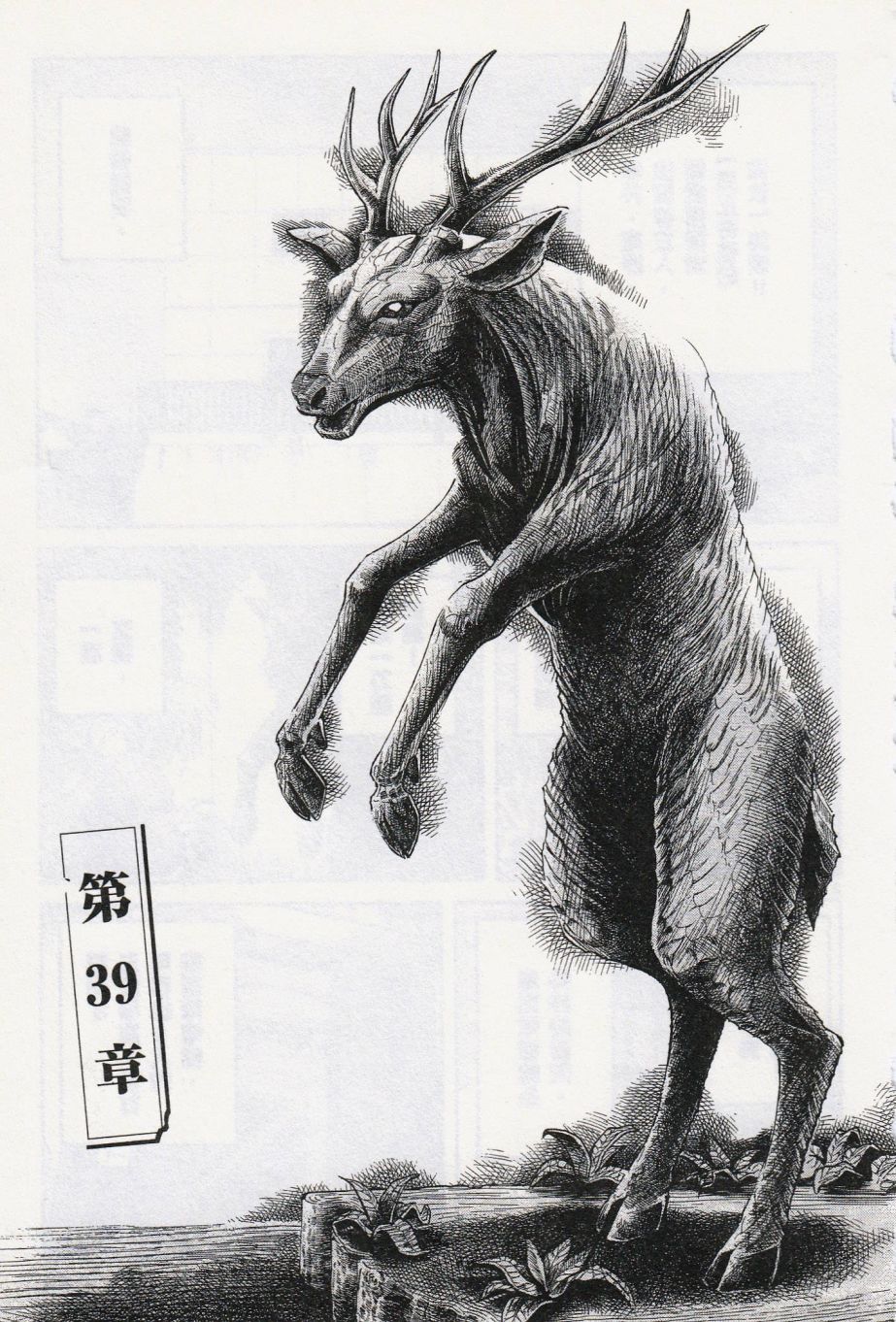 第39话0