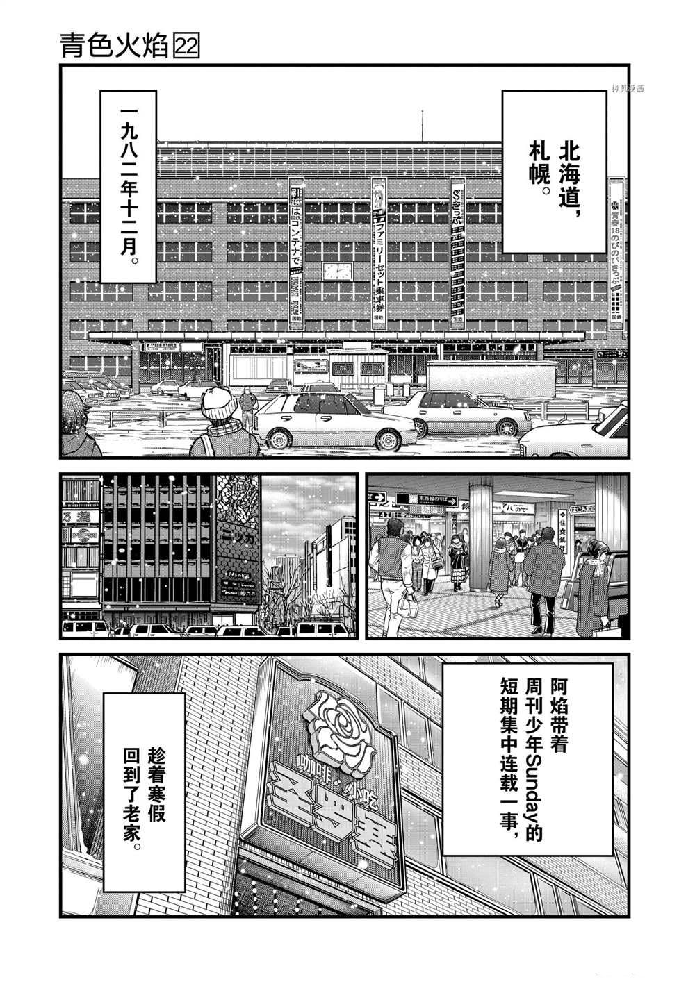 第127话试看版2