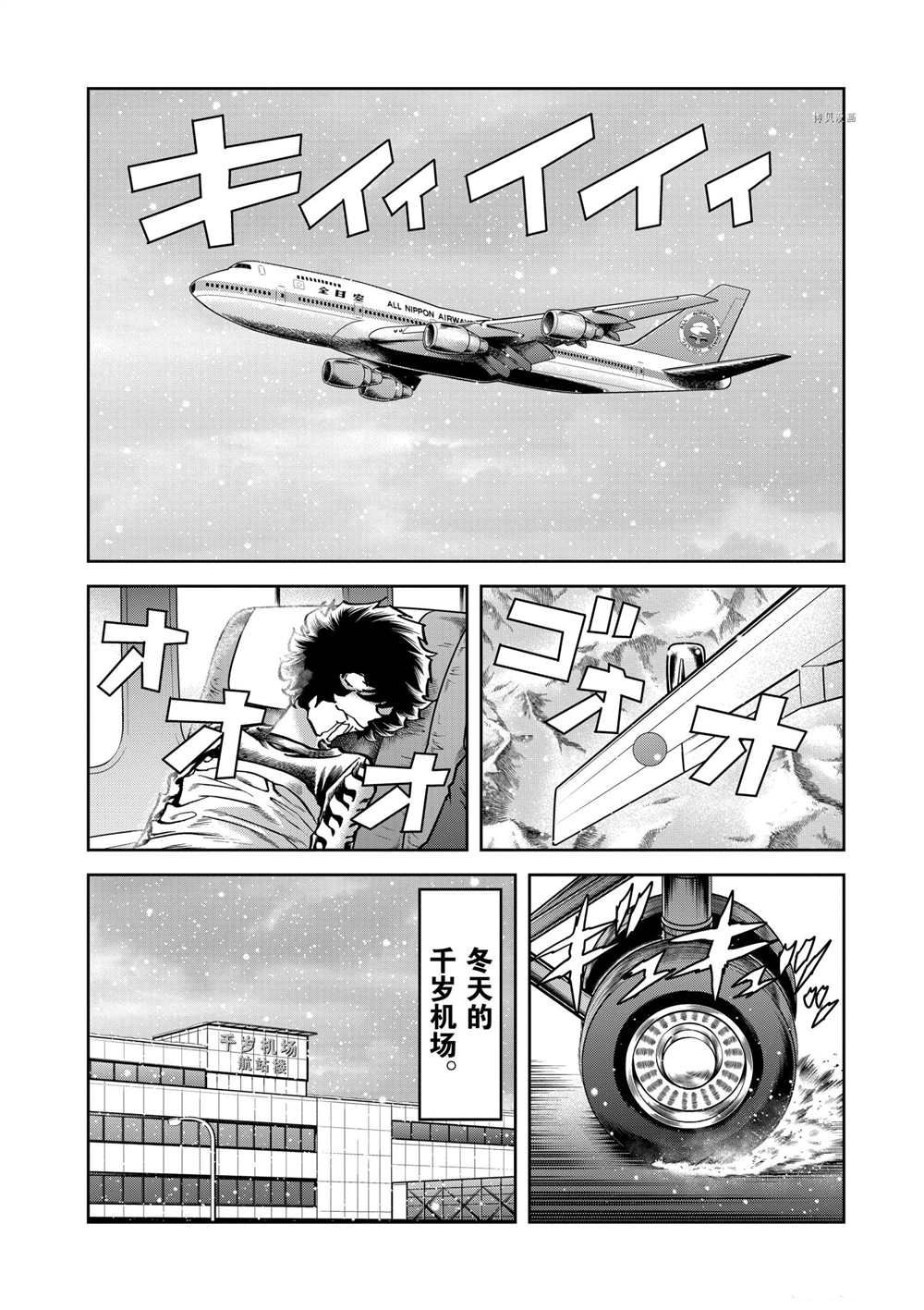 第127话试看版1