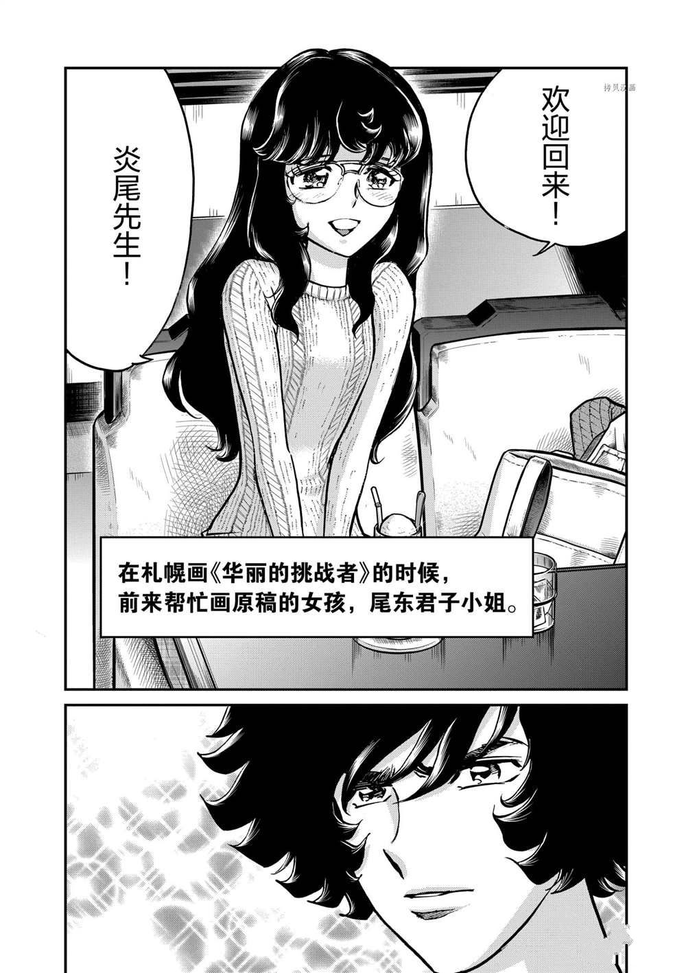 第127话试看版3