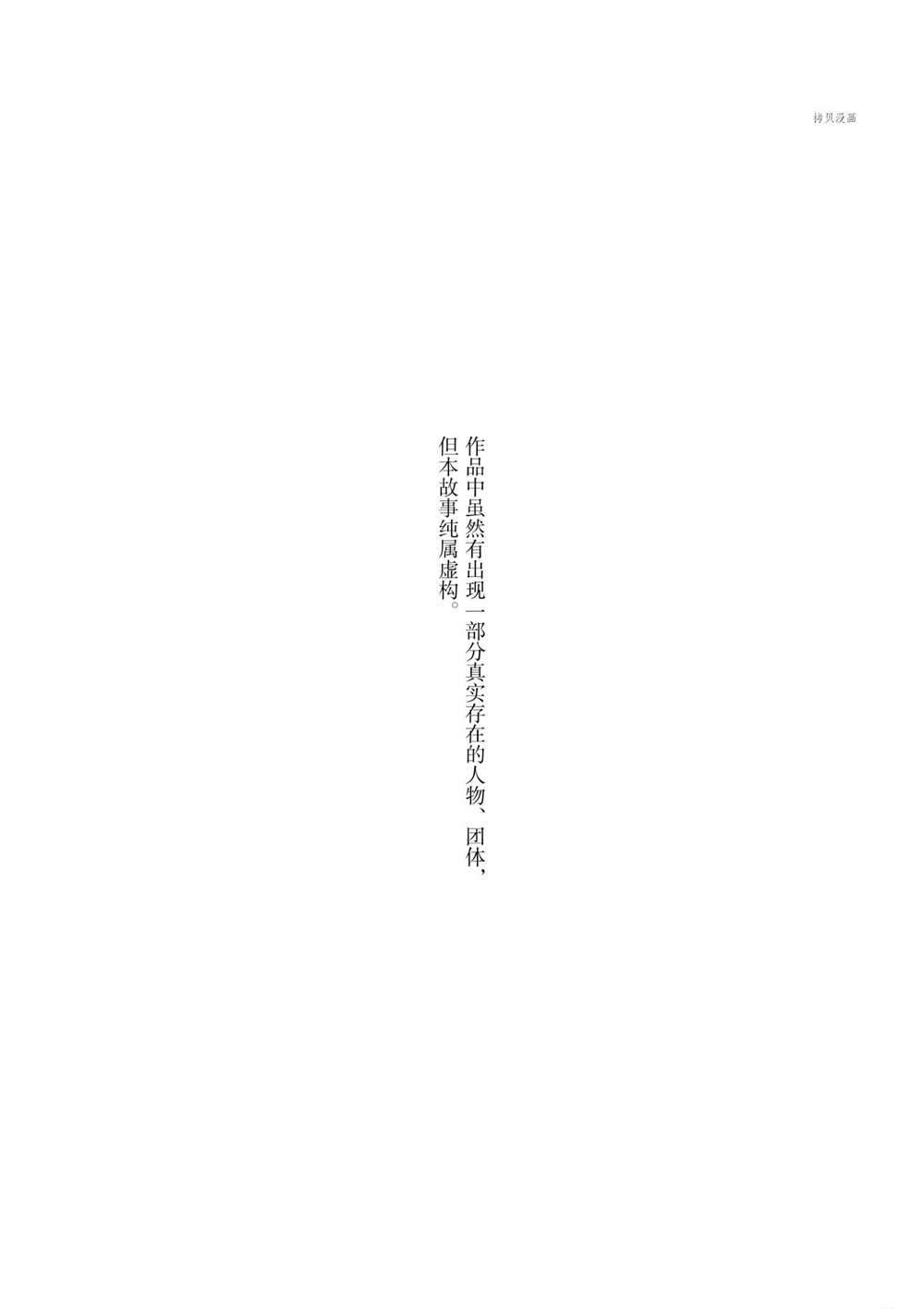 第67话试看版2