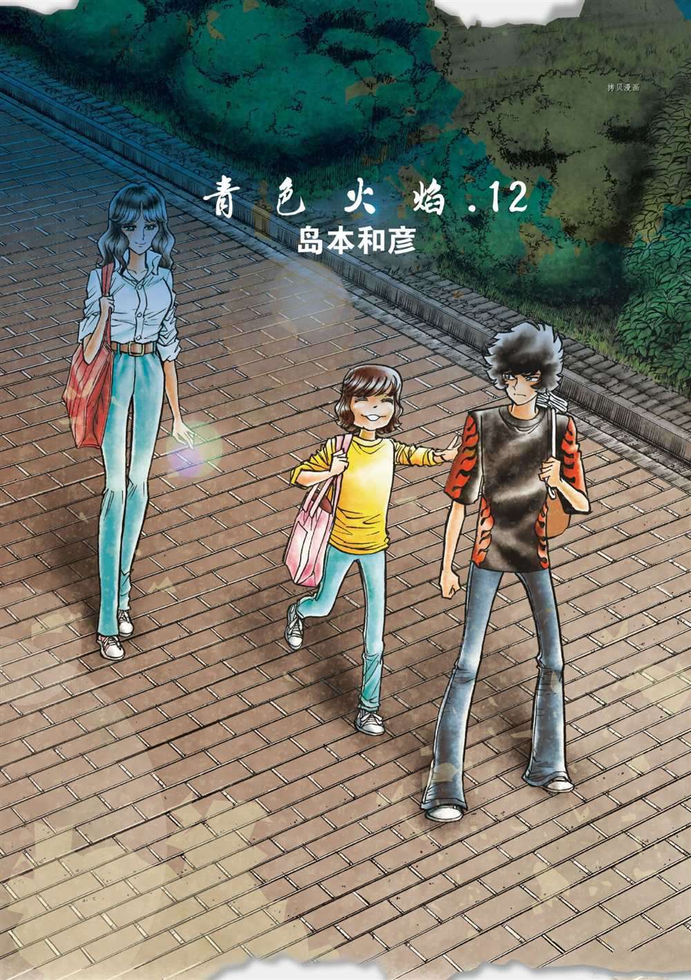 第67话试看版0