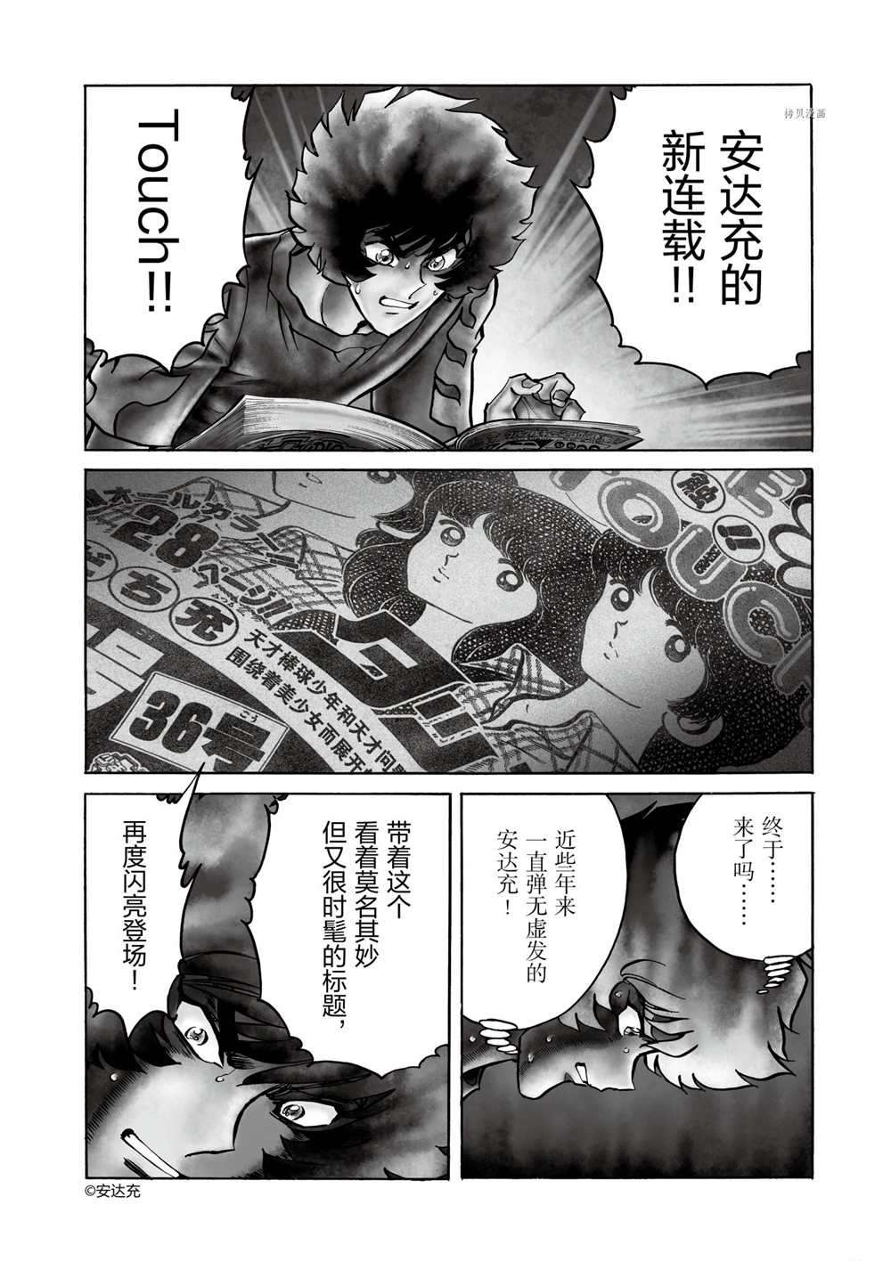 第60话试看版1